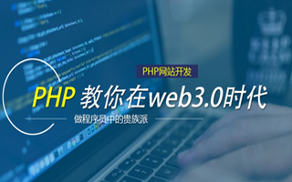 沁阳 ,php声明和调用变量的符号是什么？